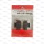 لنت عقب موتور (WR (YAMAHA150